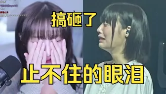 [中字剪辑] Magenta: 李始燕为什么长得这么悲伤呢? QWER泪水的海洋 I Magenta TWITCH LIVE 20240924