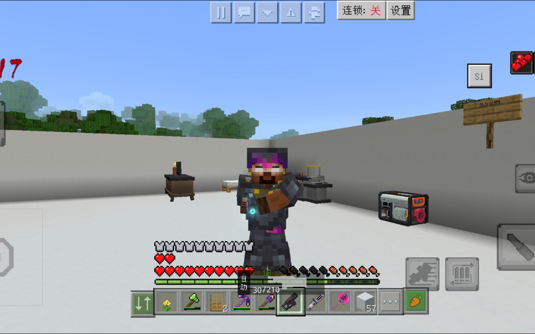 红石公司惊变100天(3)