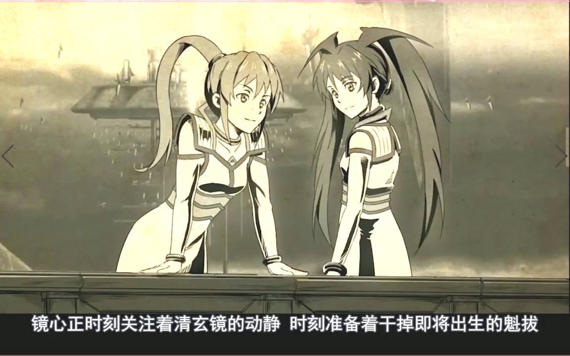 【魁拔】第五十八期 详解树国辉晶革命 秋落木登场!