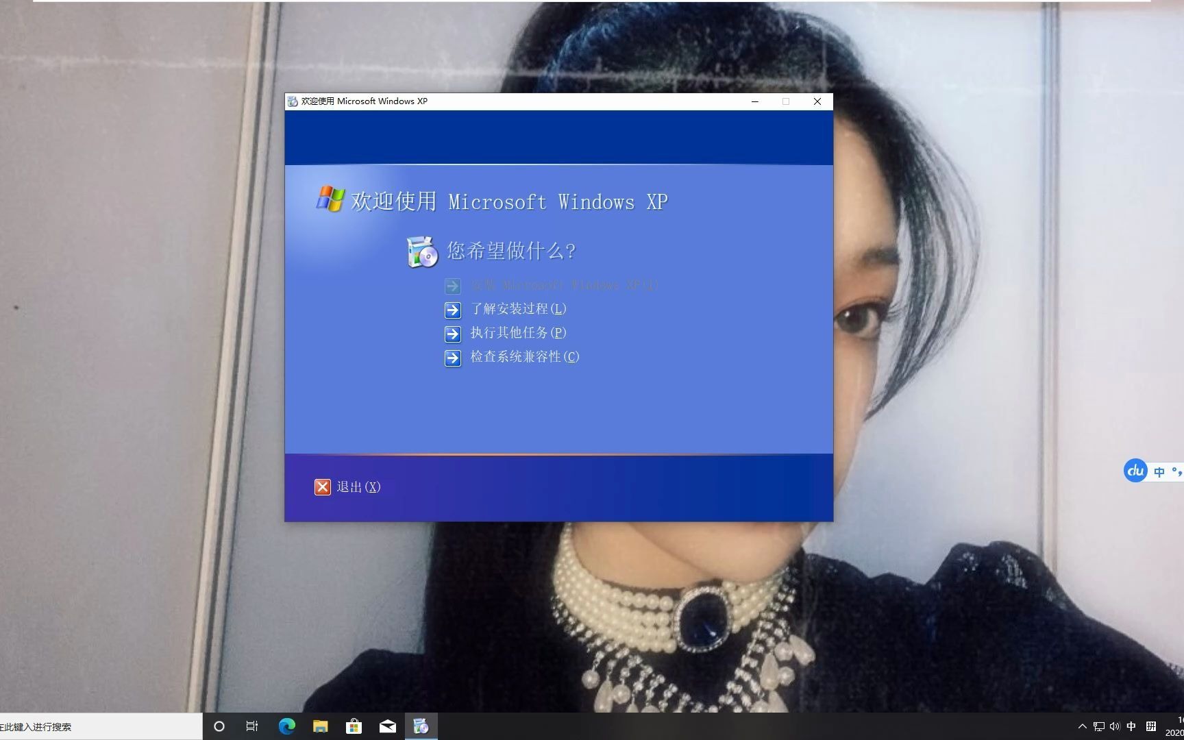 【Windows】当你在AHCI下安装XP和在Win10安装XP会怎么样哔哩哔哩bilibili