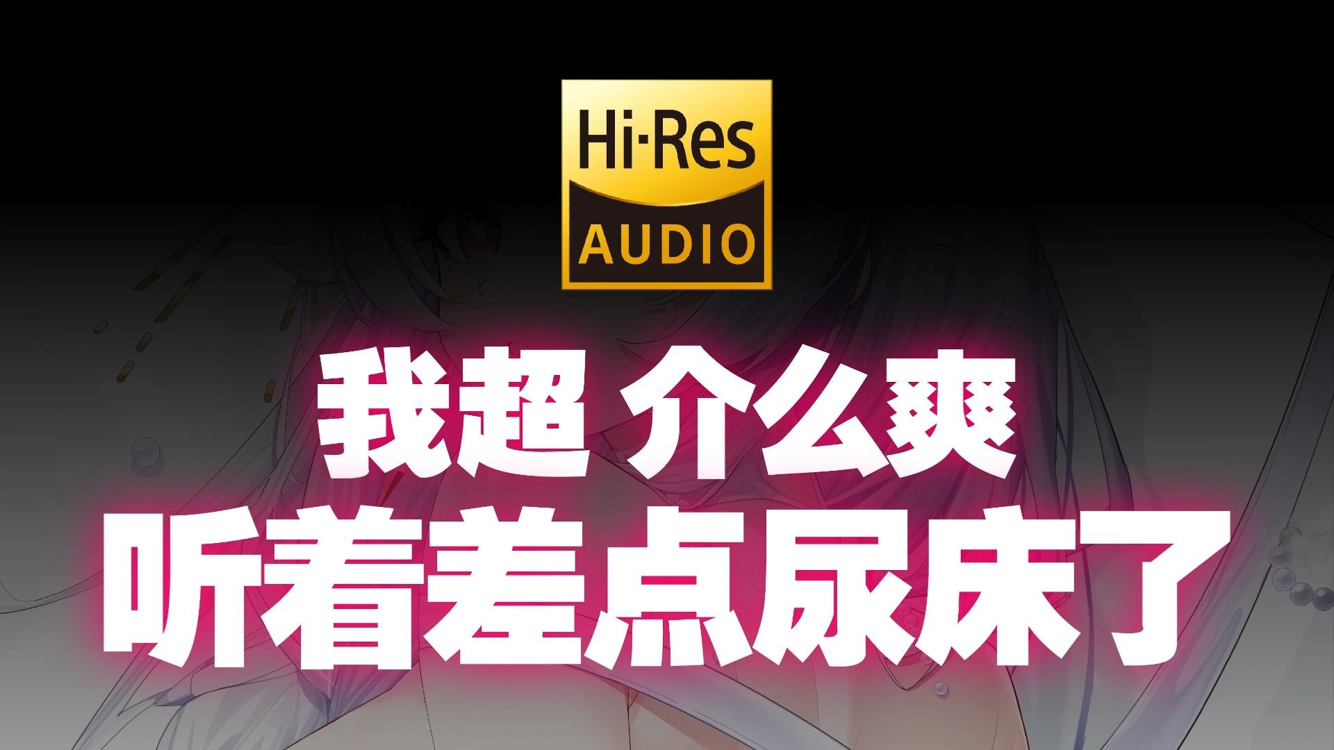【KU100/Hires】最利尿の一集♡水豆腐好舒服啊啊啊♡水豆腐+滴管+咕噜瓶