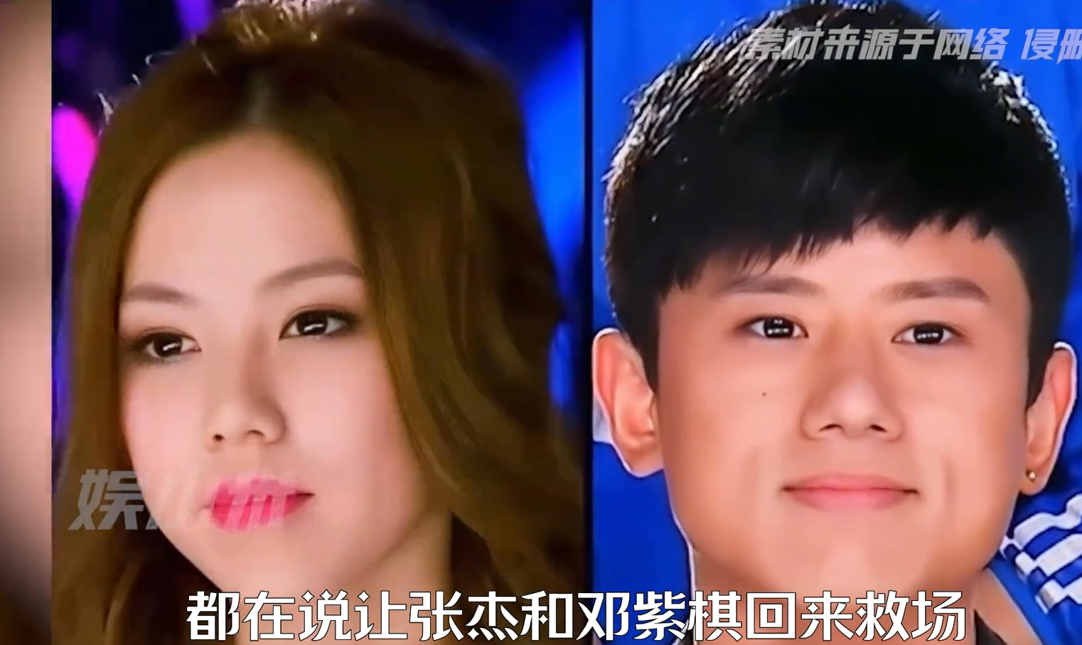 歌手大赛,网友替那英摇号,谁料曾遭受不公的张杰邓紫棋拒绝!