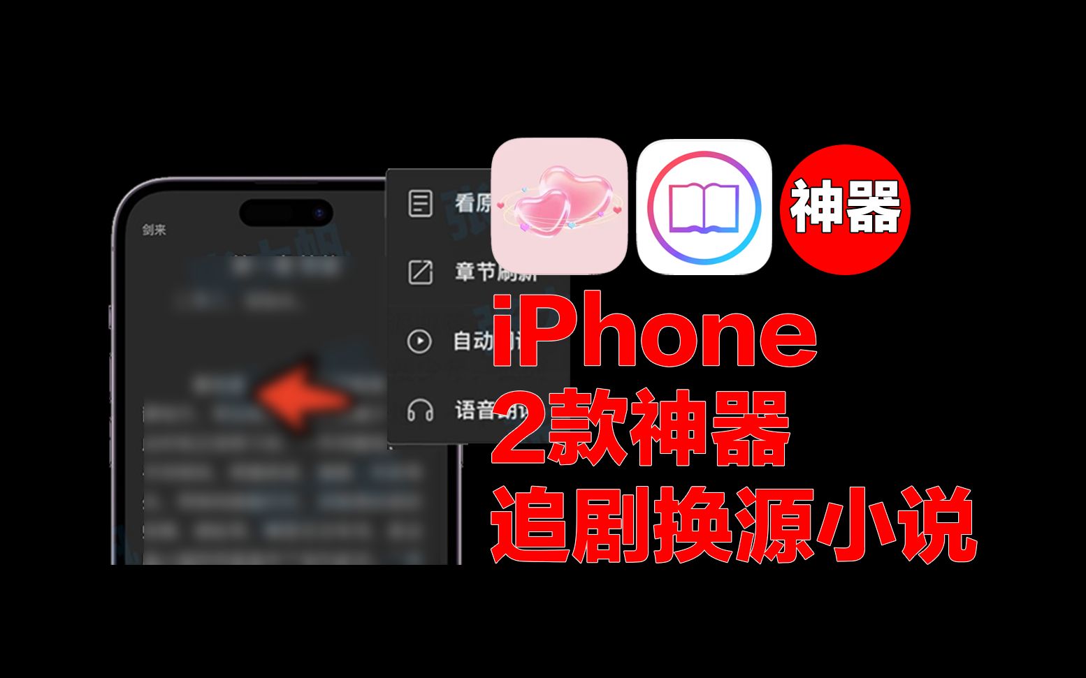 2款App Store还没失效的iOS神器!速度下载哔哩哔哩bilibili