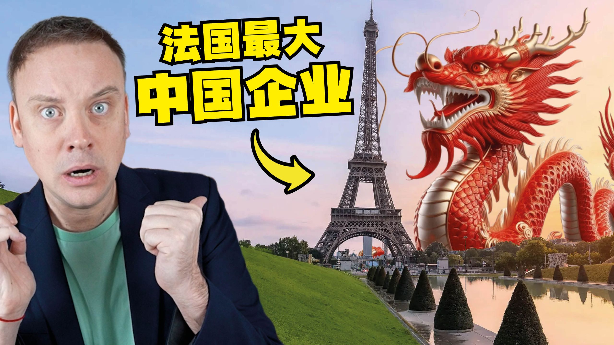 中国企业是不是在征服我老家?!-李格Greg-李格Greg-哔哩哔哩视频