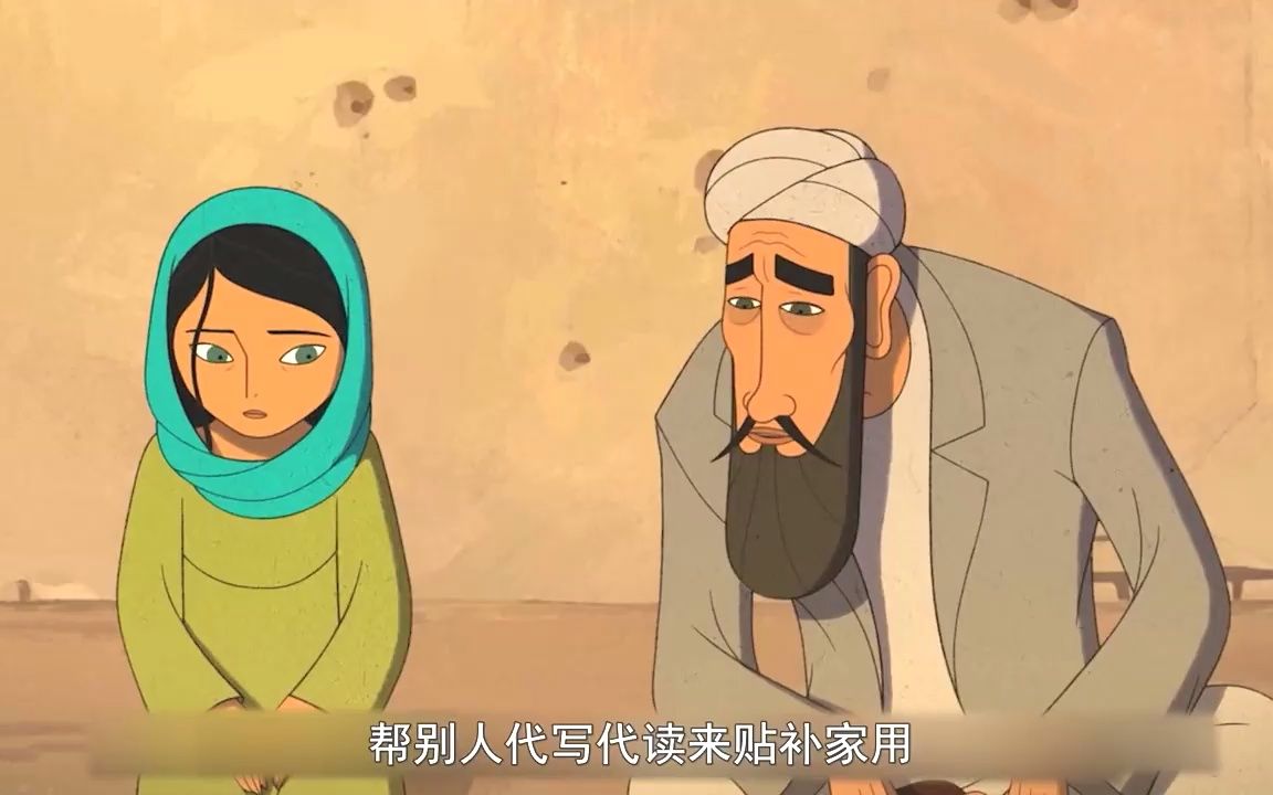 3分钟看《养家之人》,你见过这么可怜的小女孩吗?