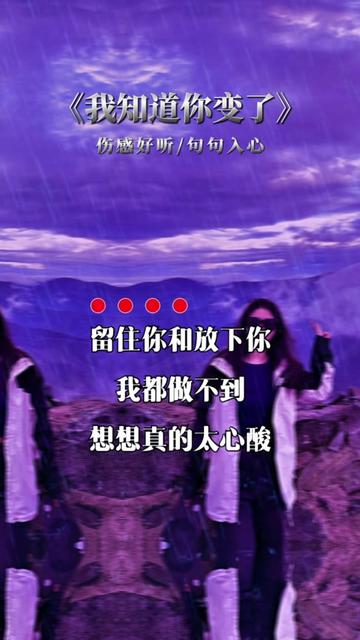 #伤感音乐 #音乐分享 #橘子音乐库哔哩哔哩bilibili