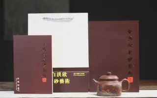 宜兴全手工紫砂《泥绘德中》