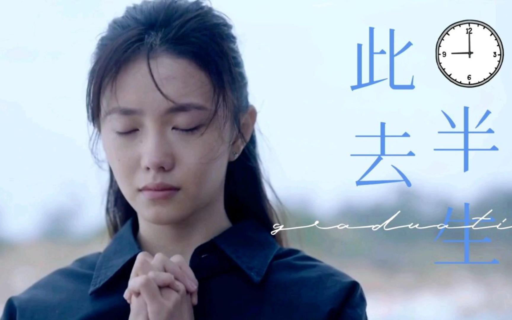 l(桃籽)一首古风《此去半生》,此去半生两茫茫,不及深情一场!
