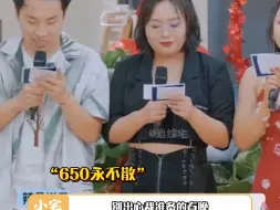 Download Video: 真的很难不爱这种好的群像#综艺 啊！