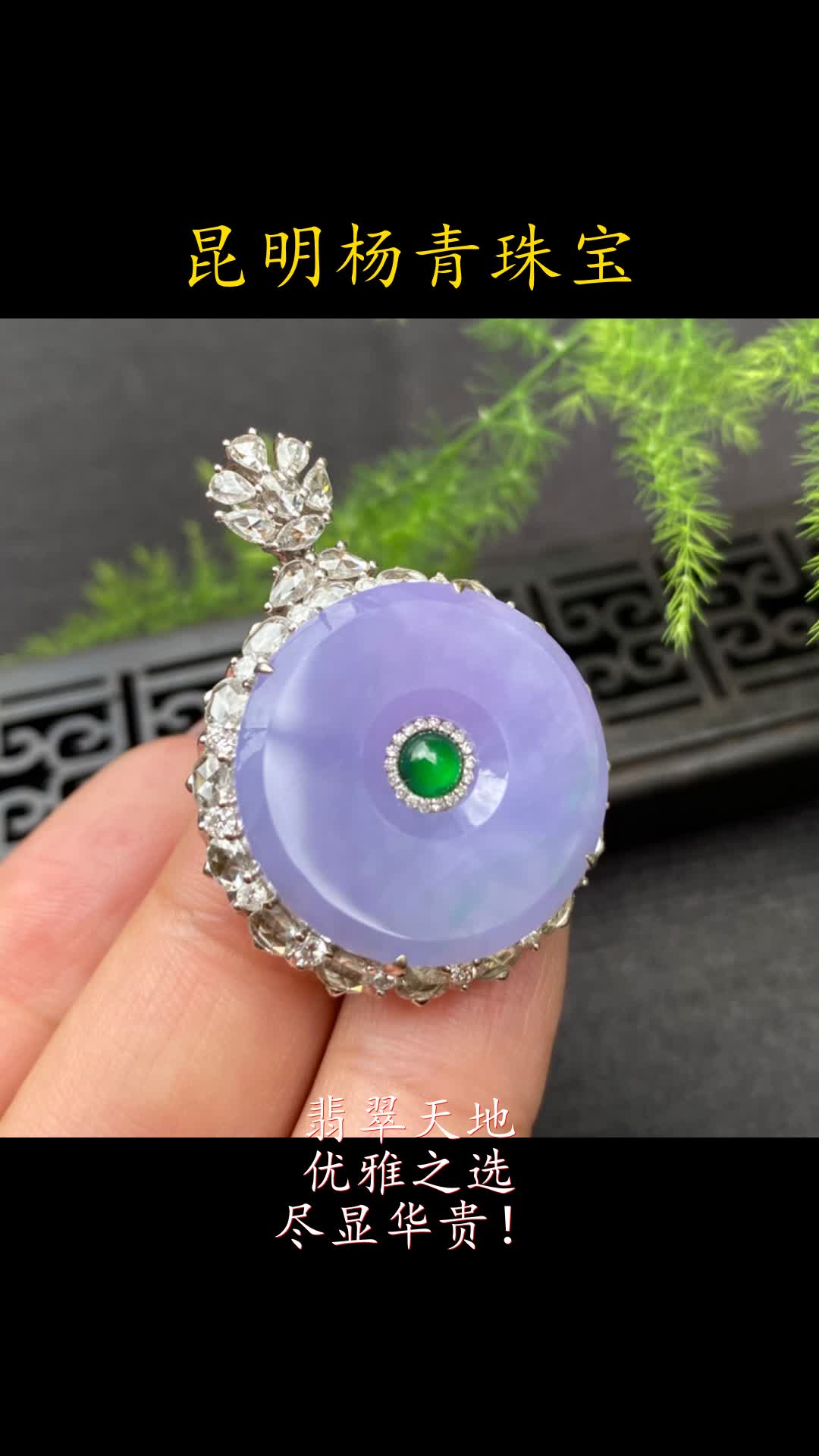 翡翠首饰厂家排行榜前十名品牌有哪些(翡翠首饰厂家排行榜前十名品牌有哪些呢) 第2张