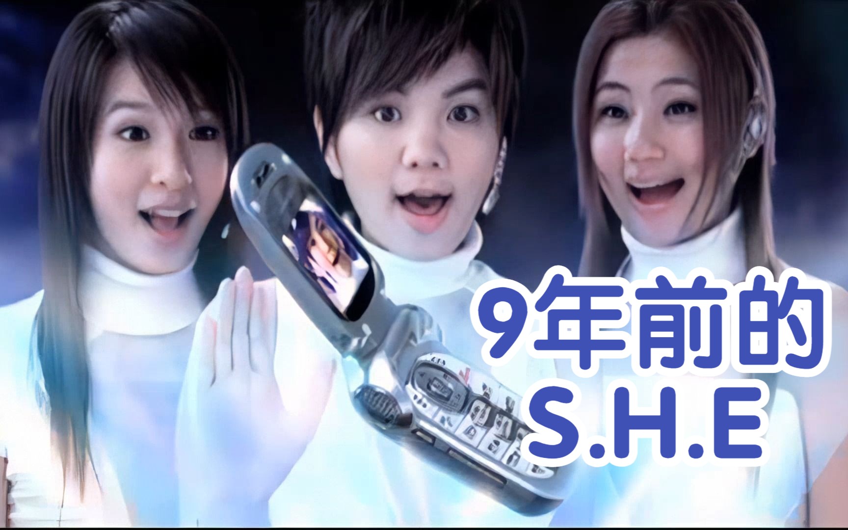 9年前的双彩屏手机,s.h.e代言,okwap a363广告_2004年