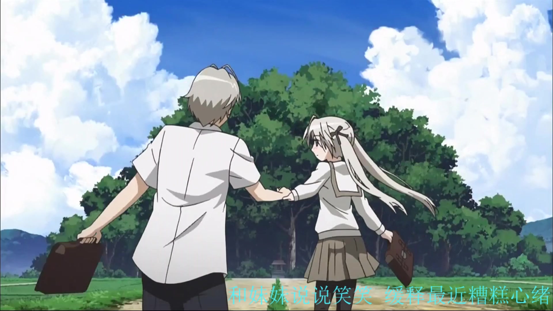 【缘之空】她只是我的妹妹!