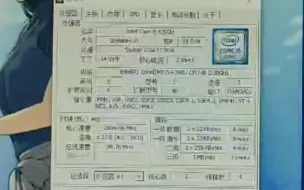 Download Video: INTEL CORE I5 6200U处理器默频状态下性能参数和CPU-Z测试得分。感谢粉丝“DF110442”提供测试视频！