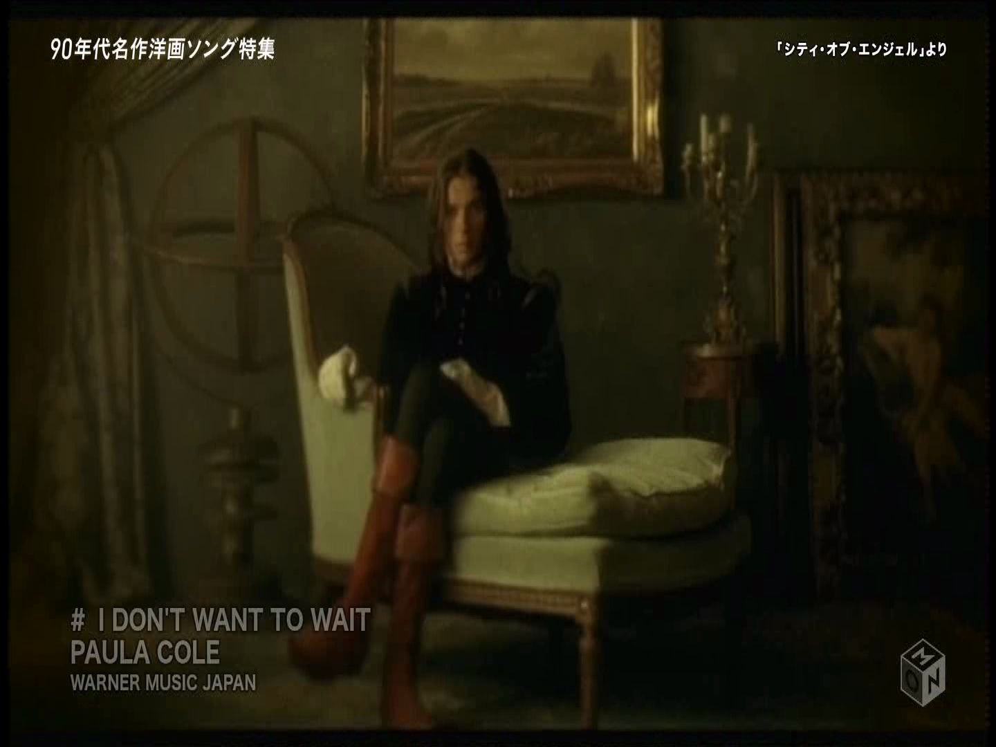 [图]【PAULA COLE】I DONT WANT WAIT