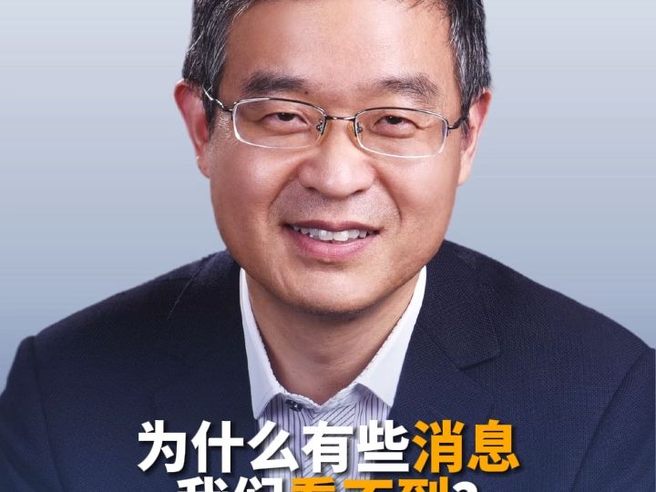 为什么有些消息我们看不到？-旧马方官方-旧马方官方-哔哩哔哩视频