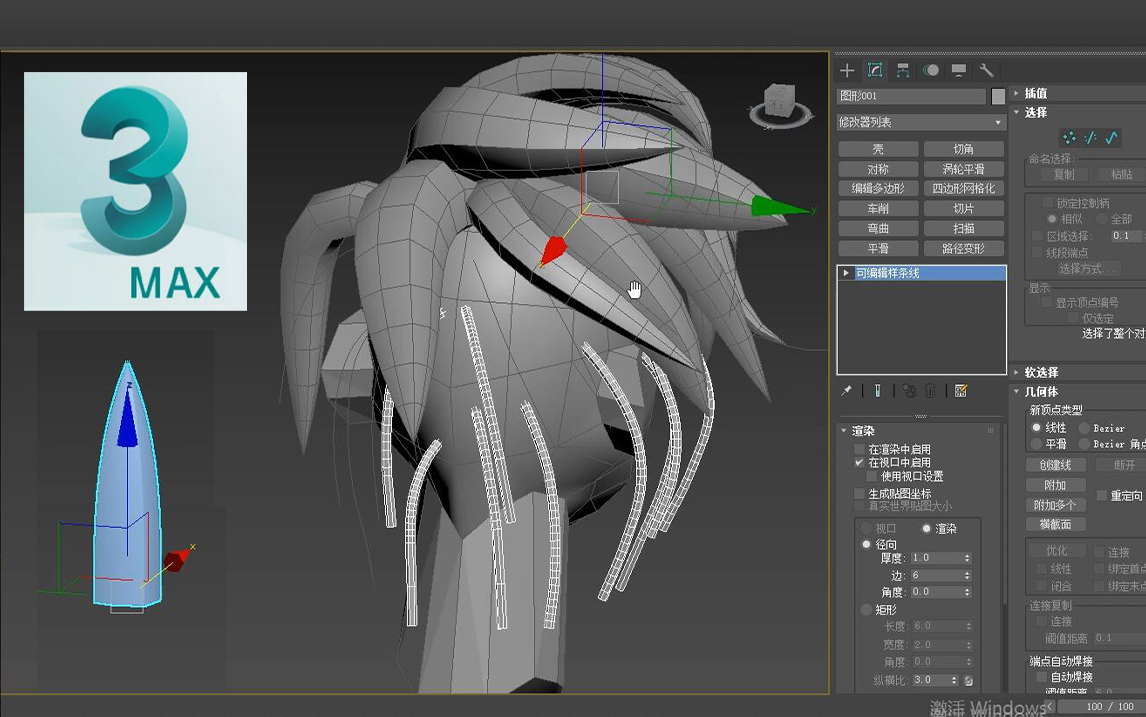 3Dmax教程:零基础人物头发模型制作,不会做头发的快看过来!!!哔哩哔哩bilibili