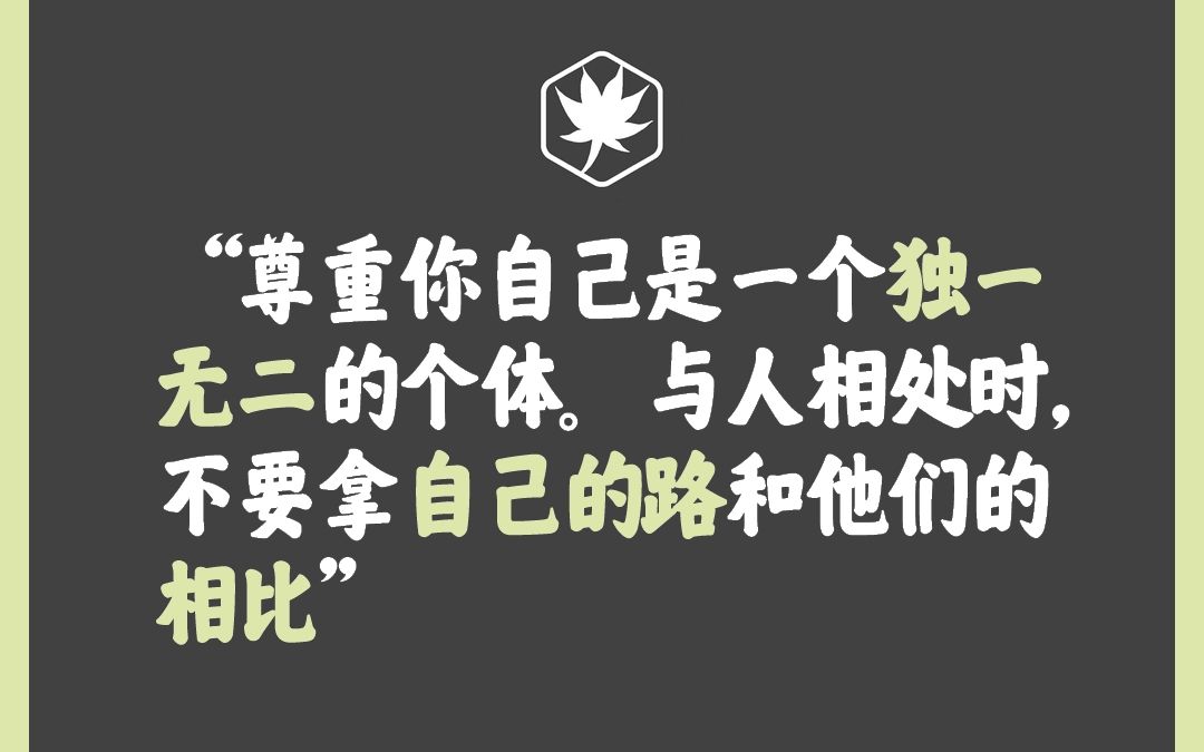 如果人生太轻易太简单,那是多么无聊的人生哔哩哔哩bilibili