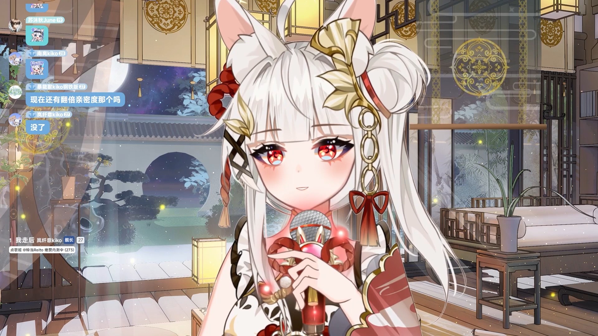 【绮葵kiko|歌切】《千年泪》(2024.9.1)