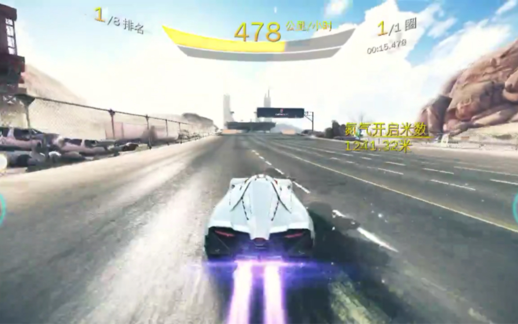 狂野飙车8:兰博基尼egoista超级跑车,内华达,法属圭亚那反向赛道试跑.