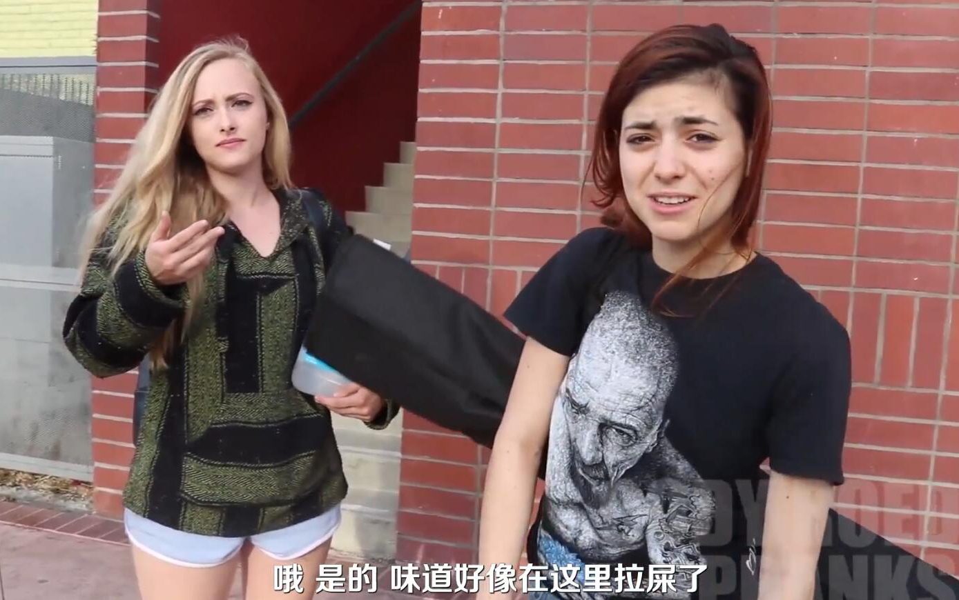 街头恶搞当把液体喷雾屁当漱口水喷到妹子嘴里后这酸爽