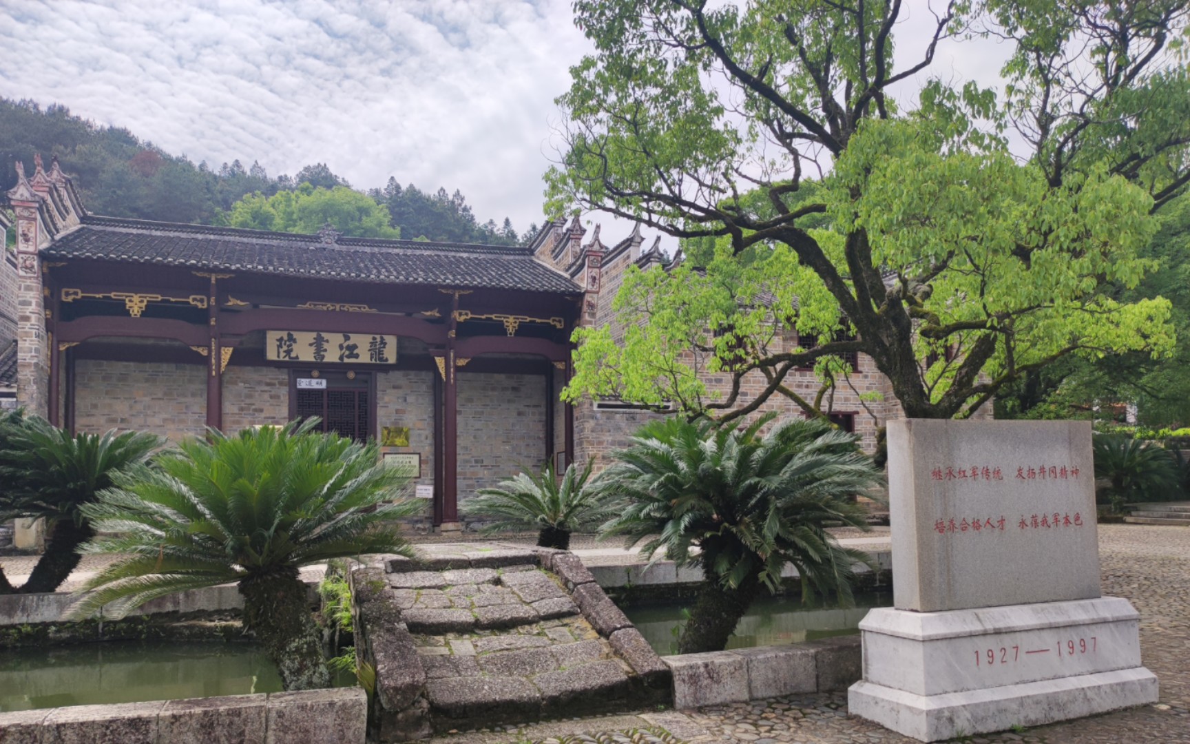 井冈山龙江书院,环境太美了,这所书院被誉为中国人民解放军军政学院的