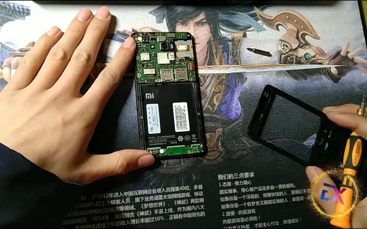 红米2暴力救黑砖