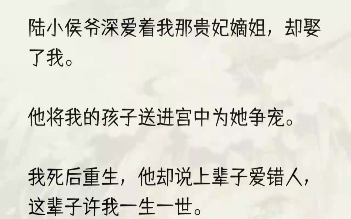 (全文完整版)我拥着被褥起身,便见兰辛火急火燎地推开房门.见我醒着,她着急忙慌地直接将我拉起.梳妆打扮甚是行云流水.我却恍惚地任由她...哔...