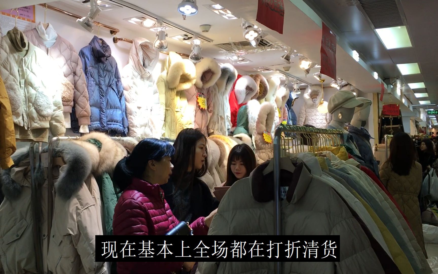 服装设计师广州十三行服装批发市场清货冬季外套100元能买4件