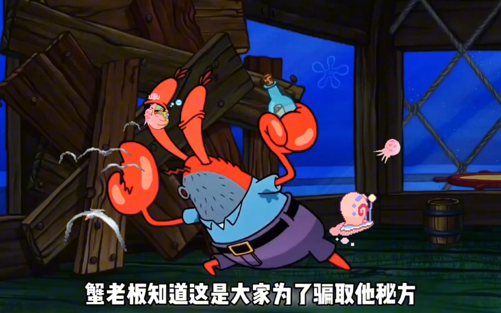 海绵宝宝:蟹老板的"丧心病狂"日常