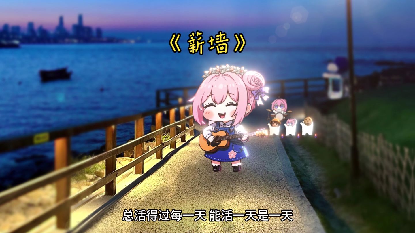 《你的薪有一道墙》