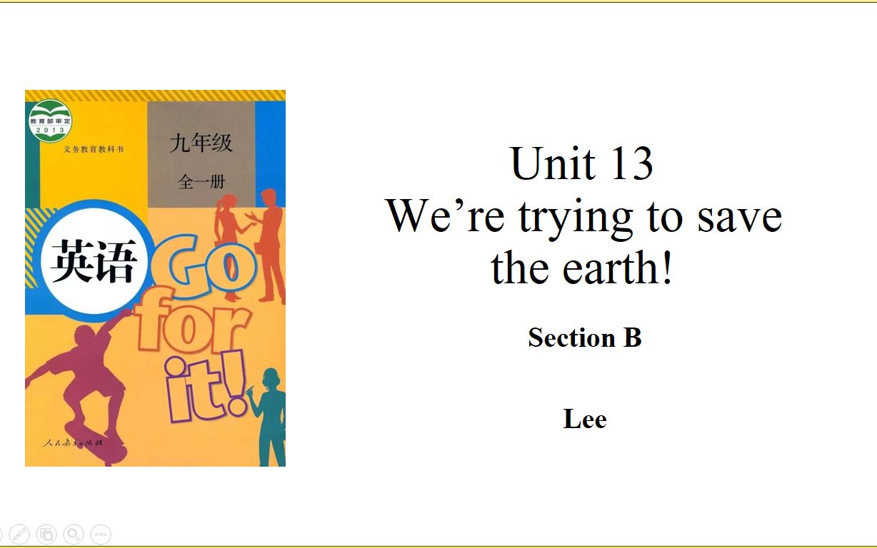 [图]【同步课本学习】人教版初三全一册Unit 13 Section B Rethink, Reuse, Recycle!