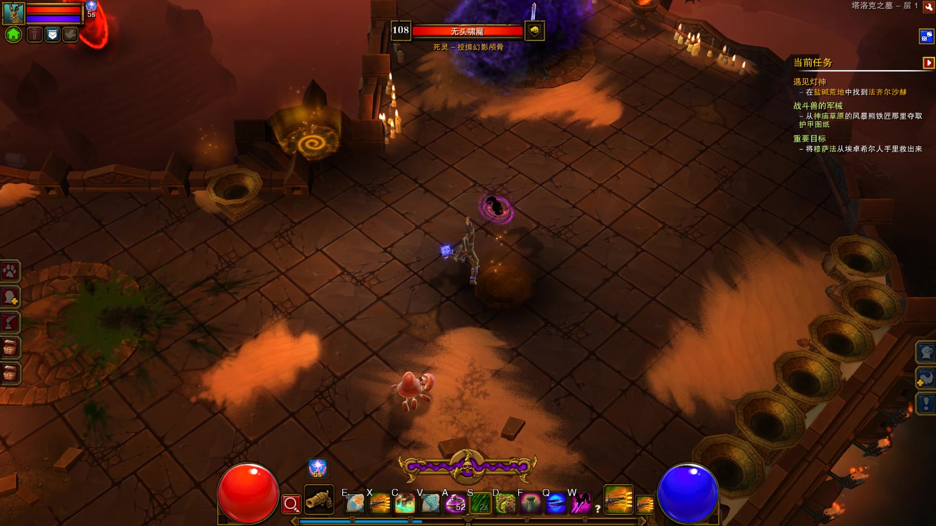 火炬之光2无粗人附魔76级法系双持漂泊速刷塔墓