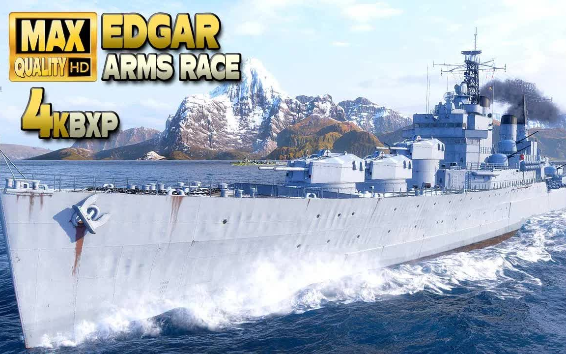 [战舰世界2k]超级巡洋舰埃德加:在军备竞赛中惊人的1.9秒装填