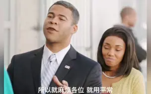 下载视频: 黑人兄弟：我让你把我当普通人对待，不是让你把我当黑人对待