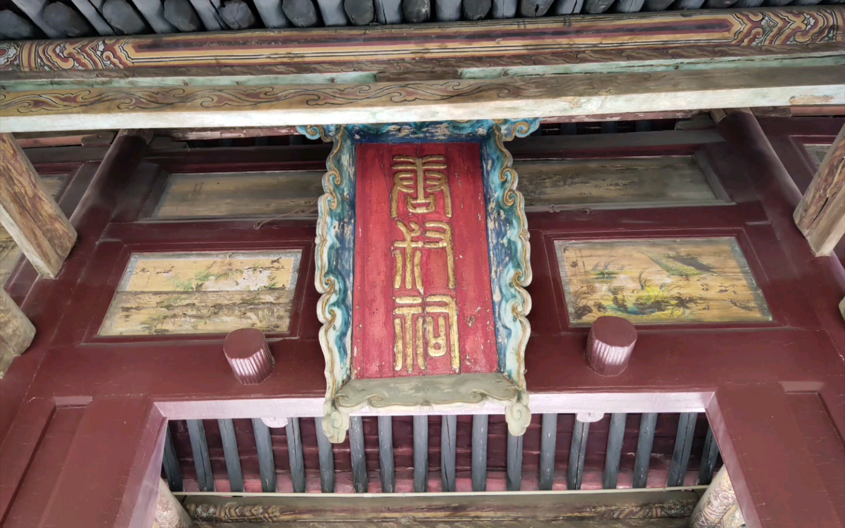 2021年晋祠唐叔虞祠山门测绘及院落环境照片