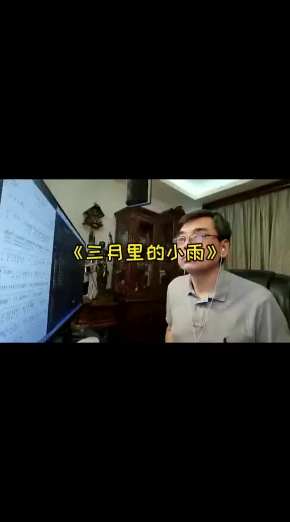 三月里的小雨淅沥沥沥下个不停山谷里的小溪哗啦啦啦流不停经典老哔哩哔哩bilibili