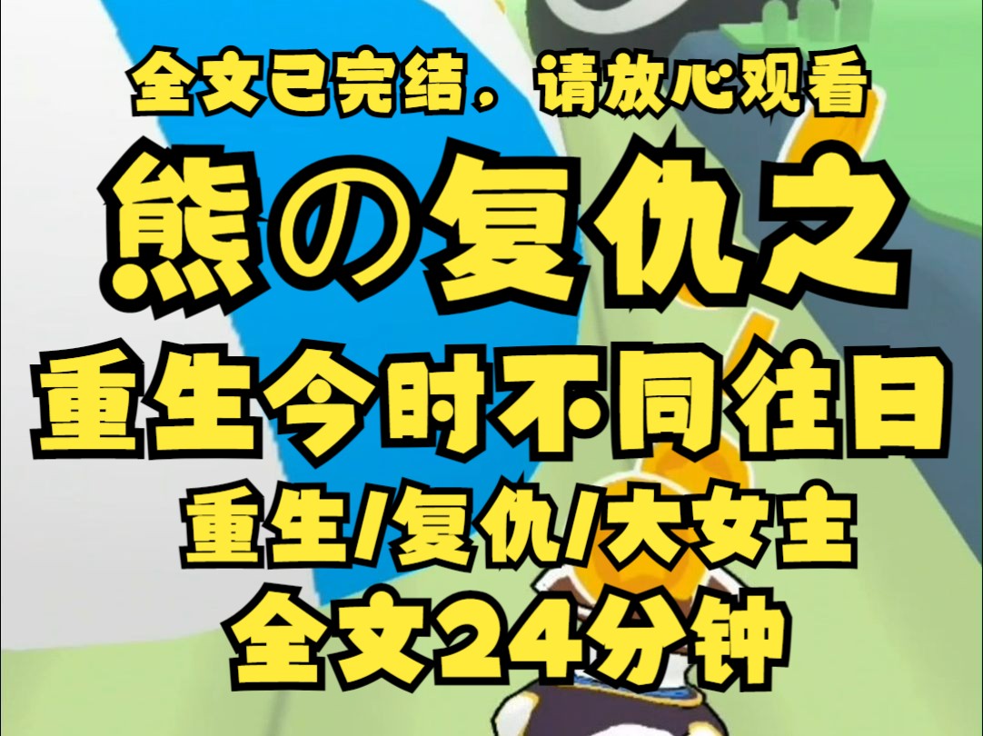 【已完结】堂姐难产而亡的那天 我的丈夫拔剑自刎了 整理遗物时 我发现了他藏在书架背后的小箱子 里面的信笺满满当当 都是他对堂姐不能宣之于口的爱意与...