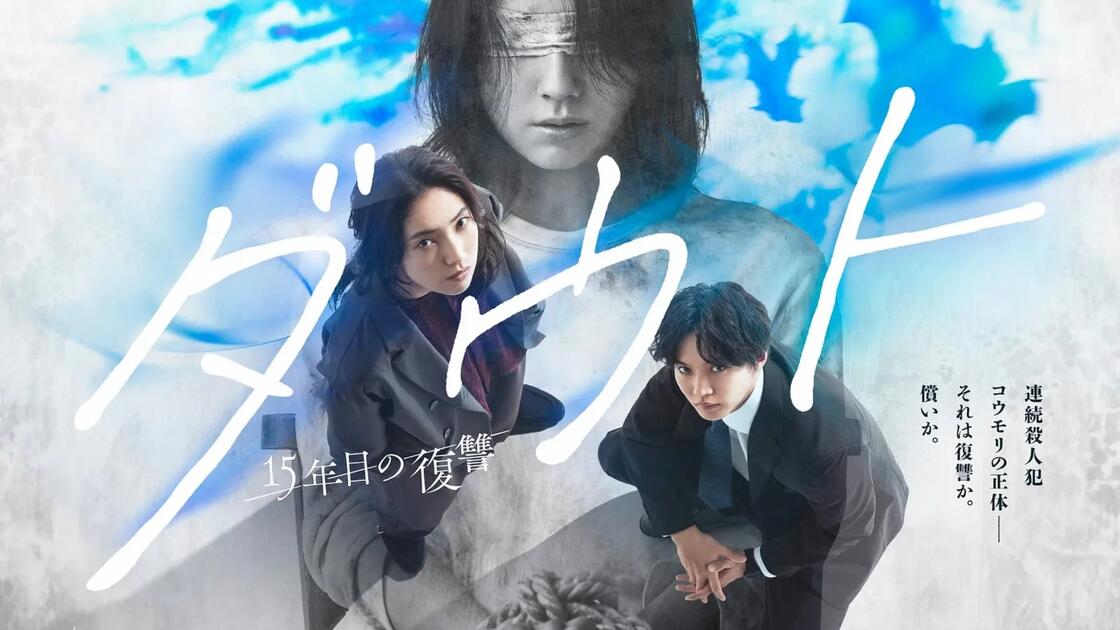 Doubt‑15年后的复仇(更至01)夸克