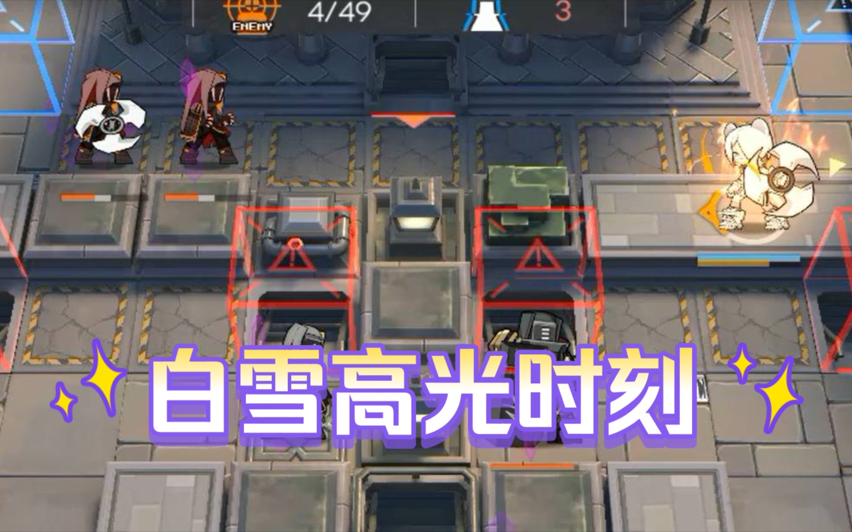 【明日方舟】这图是rua牛故意设计的吧!手机游戏热门视频