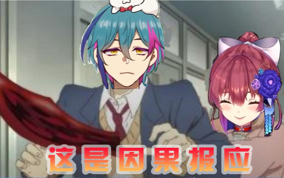 水龙敬被中文问到会不会画自己的园长被船长背刺之后只好背刺犬山的那