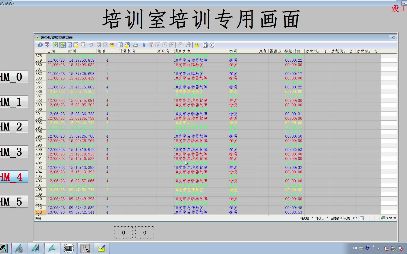 西门子wincc画面中报警记录的制作哔哩哔哩bilibili