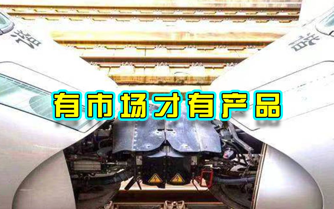 国产替代中存在的问题,工业进步需要市场需求来推动哔哩哔哩bilibili