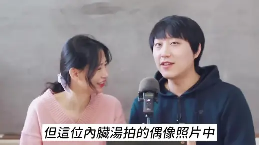 从专拍爱豆丑照的“内脏汤”手中存活下来的男女爱豆会是谁呢？果然标准结局啊！