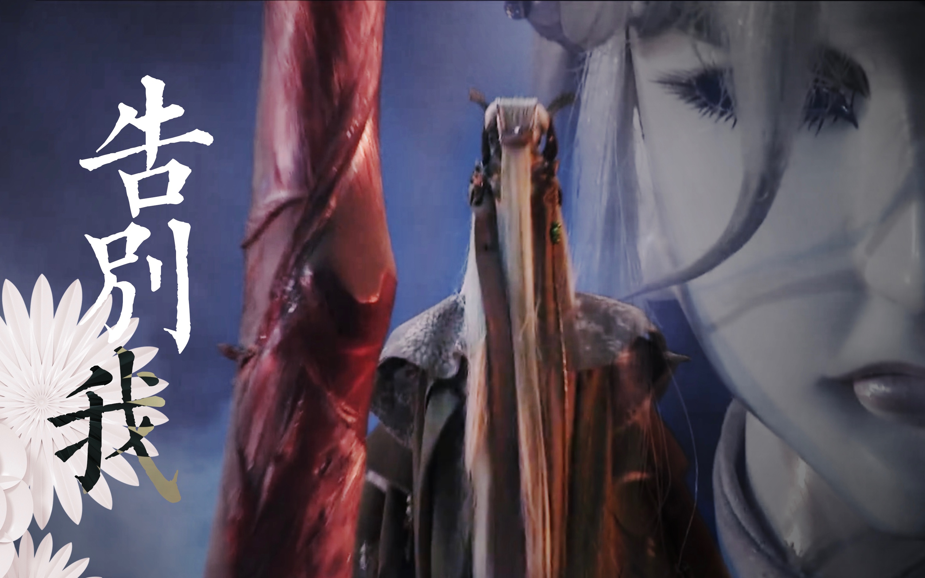 金光布袋戏台词向琉璃树四人组告别我三弦角色24h默苍离中心