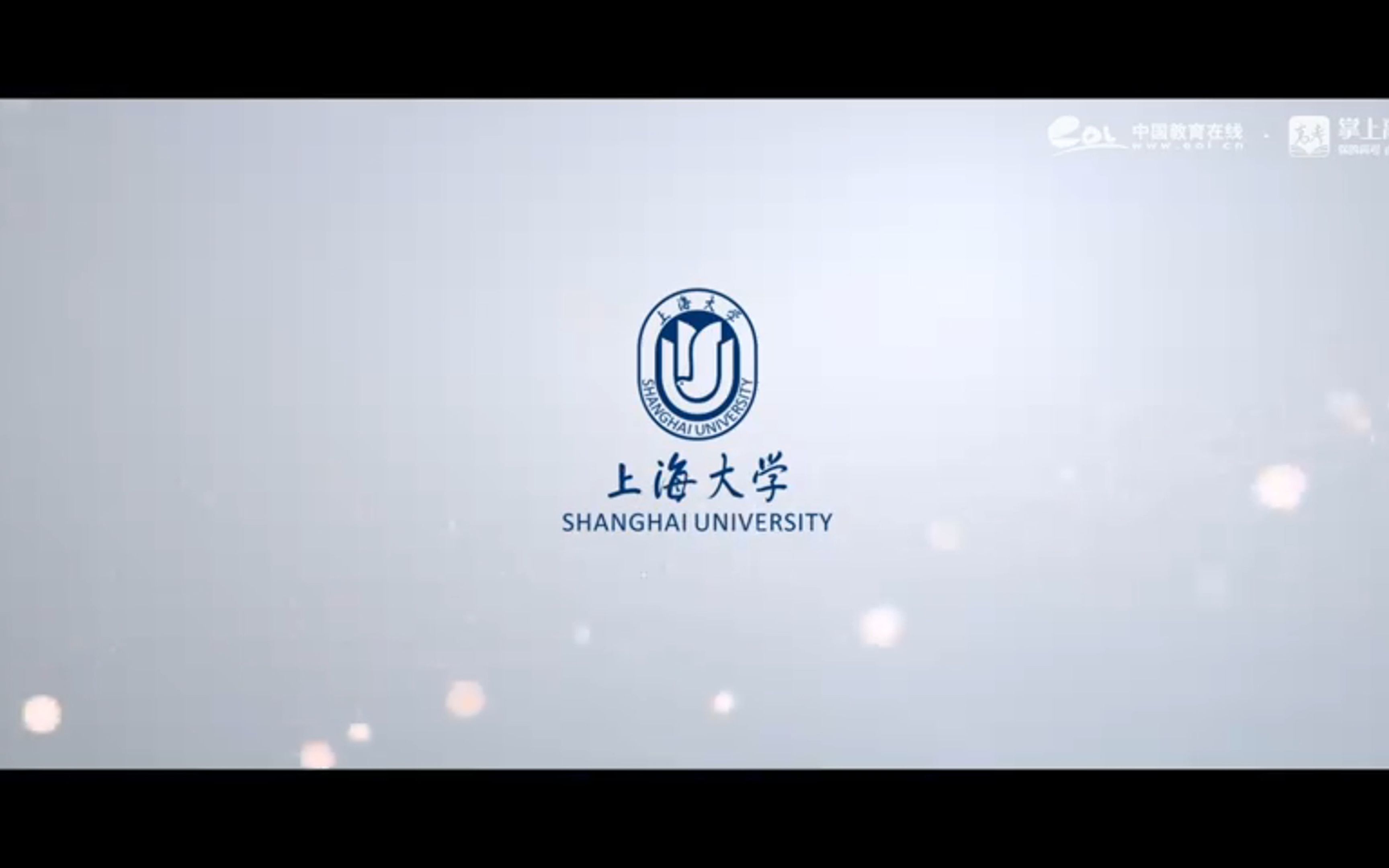 【上海大学传奇】哔哩哔哩bilibili