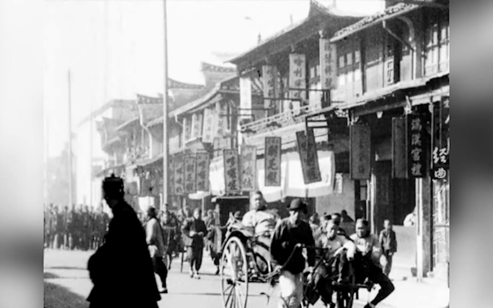 [图]经典珍藏《镜头下的近现代中国》18、1900年，上海南京路