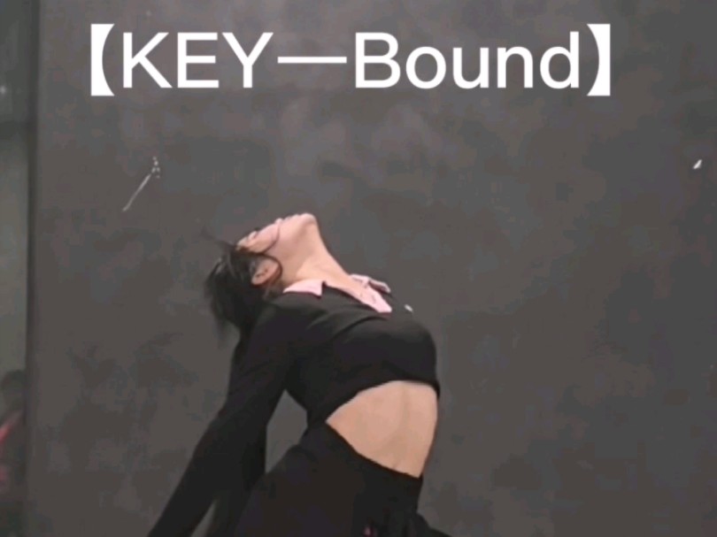 金起范KeyBound超强翻跳 | 喜欢蹦蹦的低音炮~哔哩哔哩bilibili