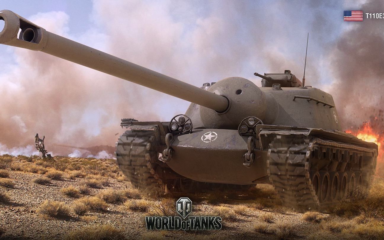 坦克世界美系最后的良心车铁甲战车t110e3