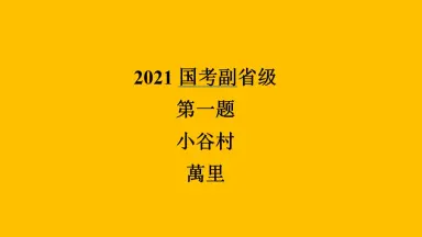 小谷憲一-哔哩哔哩_Bilibili