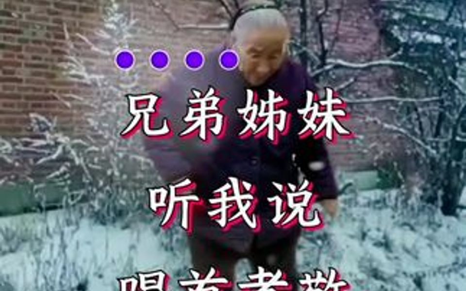 养育之恩难报答哔哩哔哩bilibili